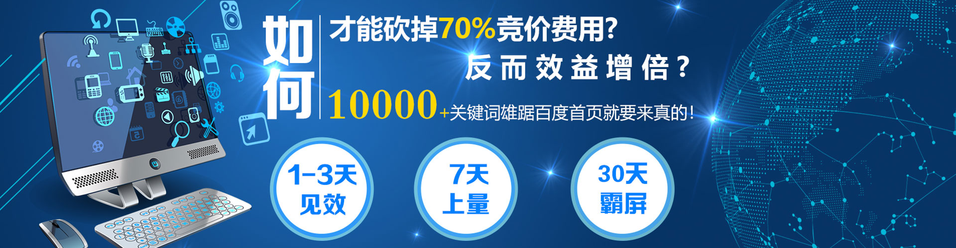 米东信息流代理