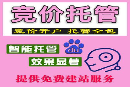案例解析：优化百度推广广告创意